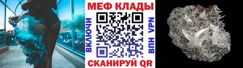 Хочу наркоту Алупка А ПВП МЕТАДОН ГАШ Каннабис Cocaine
