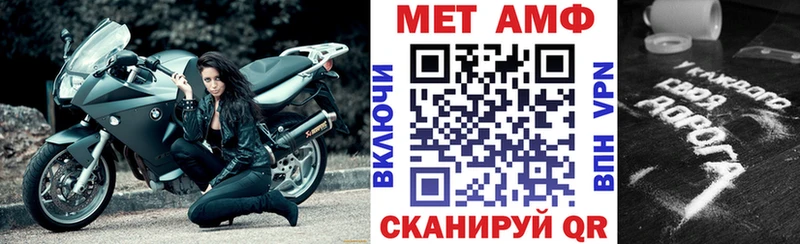 Амфетамин 97%  Алупка 