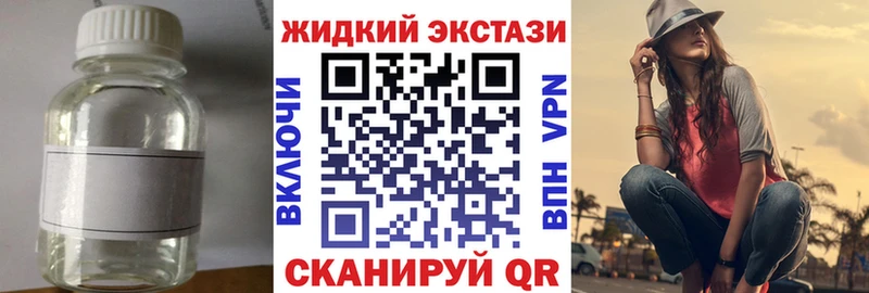 Бутират 1.4BDO  darknet телеграм  Алупка  наркошоп 