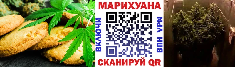 где купить наркоту  Алупка  Еда ТГК конопля 