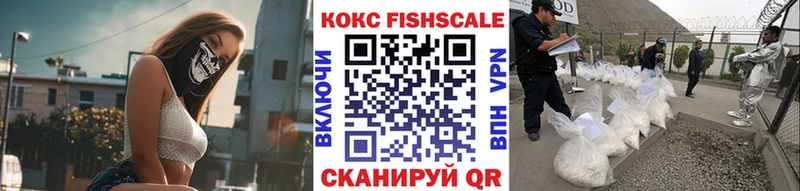 Cocaine 98% Алупка