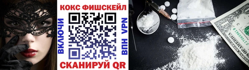 Кокаин Перу как найти закладки Алупка
