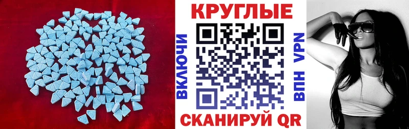 ЭКСТАЗИ VHQ  Алупка 