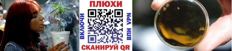 Гашиш индика сатива  хочу наркоту  Алупка 