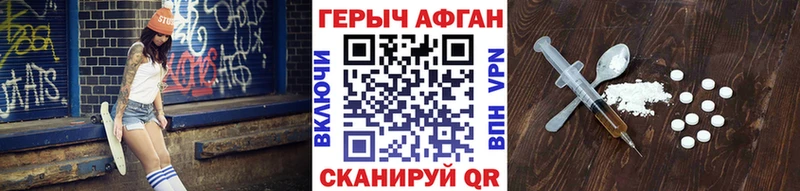 блэк спрут ссылка Алупка Героин гречка