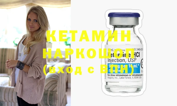 кокаин VHQ Новозыбков