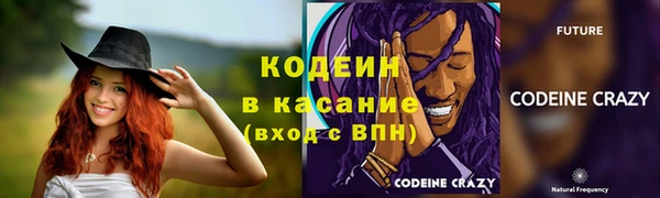 ПСИЛОЦИБИНОВЫЕ ГРИБЫ Новокубанск