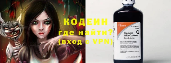 ПСИЛОЦИБИНОВЫЕ ГРИБЫ Новокубанск