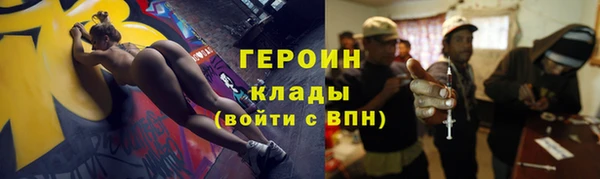 кокаин VHQ Новозыбков