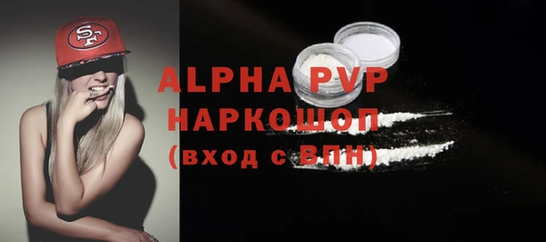 кокаин VHQ Новозыбков