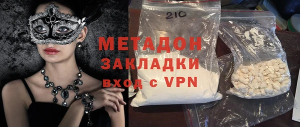 экстази Алексеевка