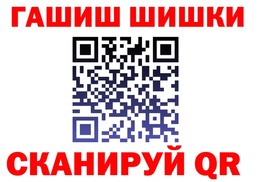 Канабис White Widow tor shop blacksprut Алупка