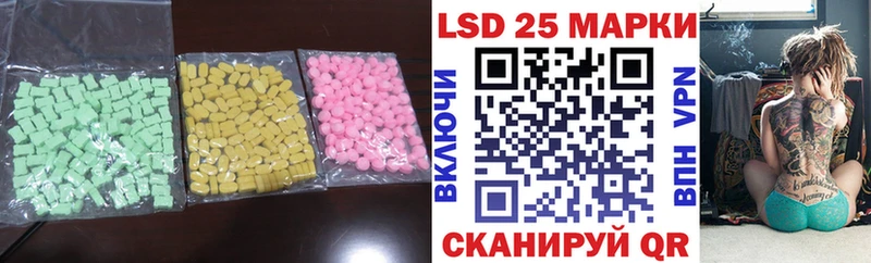 купить   Алупка  ЛСД экстази ecstasy 