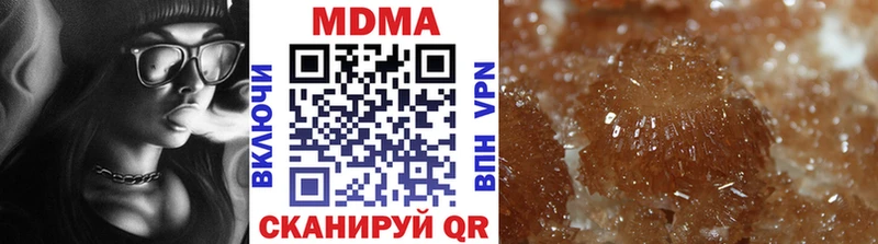 МДМА VHQ  Алупка 