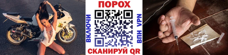 закладки  Алупка  Первитин пудра 