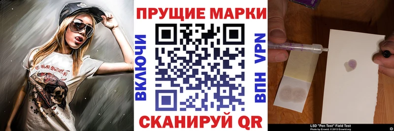 Марки N-bome 1500мкг  наркошоп  Алупка 