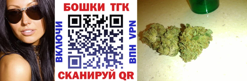 Бошки Шишки OG Kush  сайты даркнета формула  Алупка 
